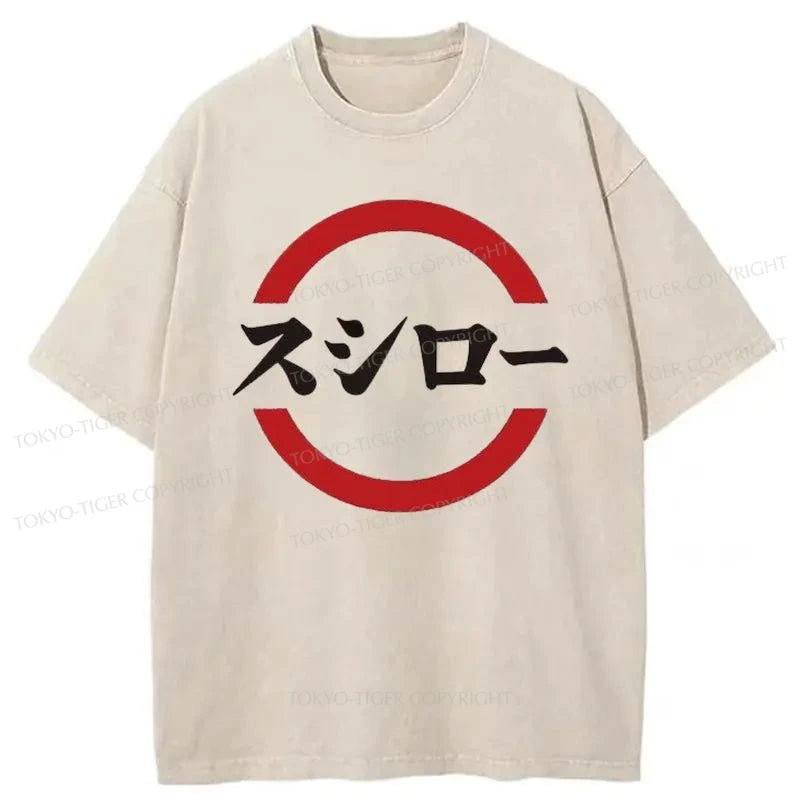 men's personalized t-shirts -Tokyo-Tiger Delicious Sushi Washed T-Shirt