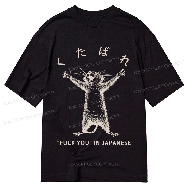 men's athletic graphic t-shirts -Tokyo-Tiger Happy Mouse Japanese Classic T-Shirt