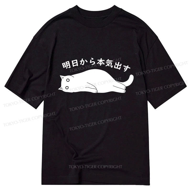 men's cotton t-shirts for summer -Tokyo-Tiger I'm Going To Get Serious Tomorrow Classic T-Shirt