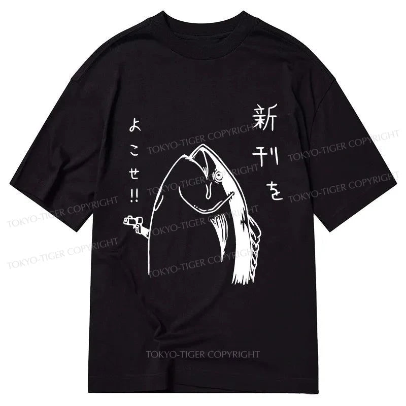 men's vintage t-shirts -Tokyo-Tiger Japanese Fish Hold Up White Classic T-Shirt