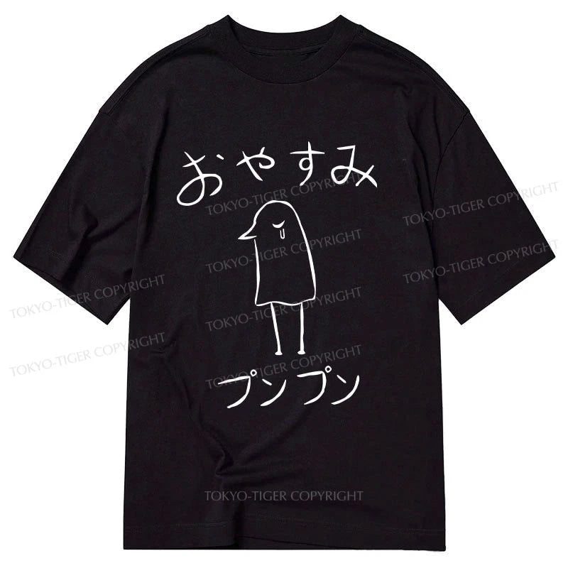 men's trendy printed t-shirts -Tokyo-Tiger Oyasumi Punpun Japanese Classic T-Shirt