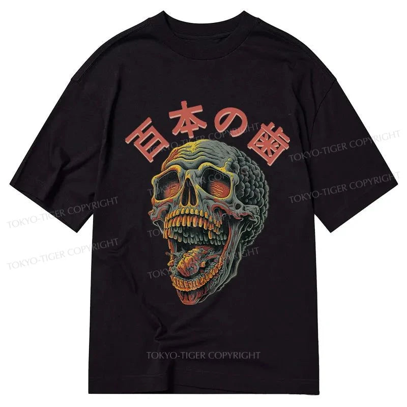 men's vintage t-shirts -Tokyo-Tiger Terrifying And Disgusting Skull Classic T-Shirt