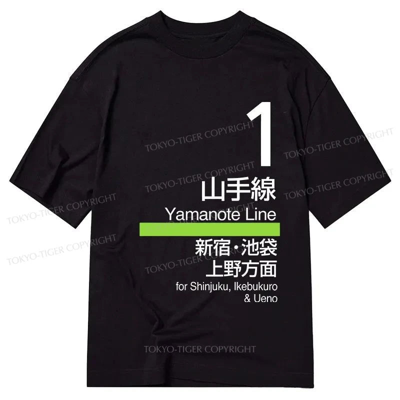 men's eco-friendly printed t-shirts -Tokyo-Tiger Tokyo Yamanote Line Platform Sign Classic T-Shirt