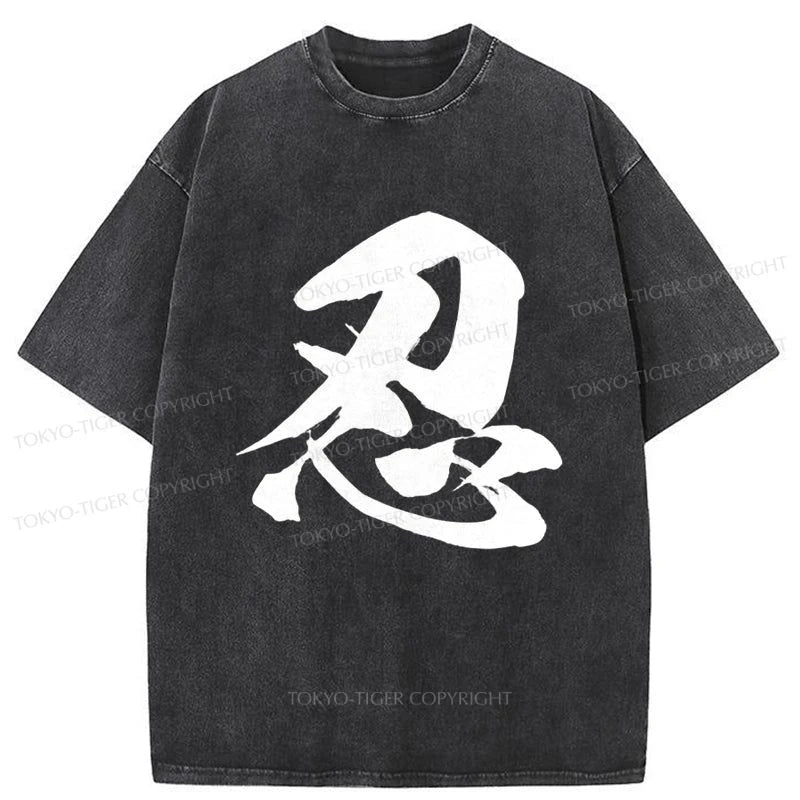 men's performance t-shirts -Tokyo-Tiger Tolerate Kanji Japanese Washed T-Shirt